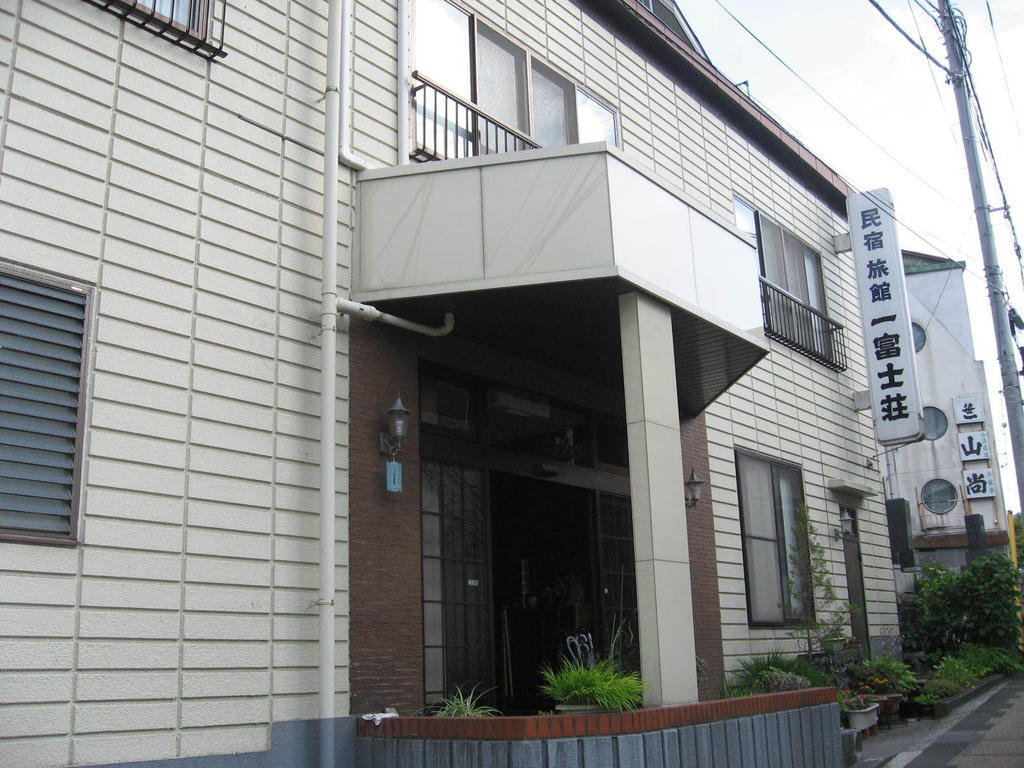 อิจิฟุจิโซ Hotel ฟูจิคาวากุจิโกะ ภายนอก รูปภาพ